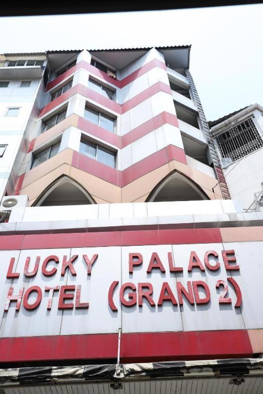 Lucky Palace Hotel Банкок Екстериор снимка